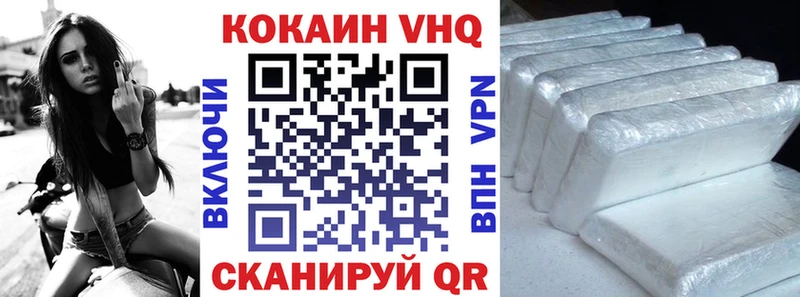 Купить где  Дивногорск  COCAIN Эквадор 