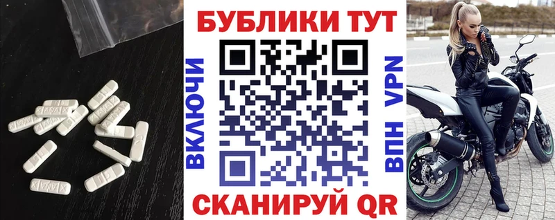 Экстази Cube Купить Дивногорск