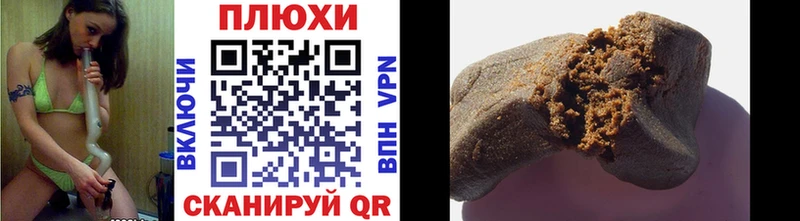 Купить закладки  Дивногорск  Гашиш hashish 