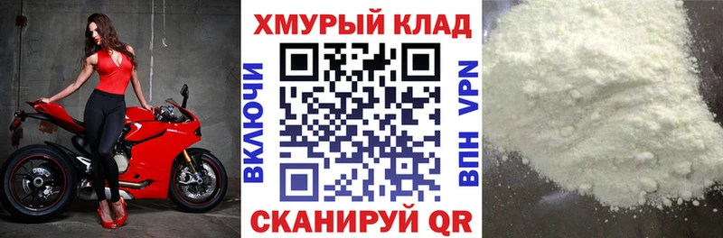 ГЕРОИН белый  Купить закладки  Дивногорск 