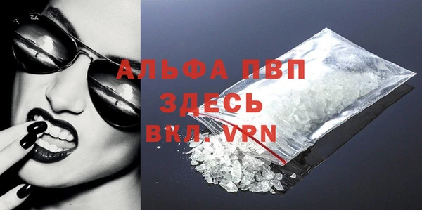 альфа пвп VHQ Беломорск