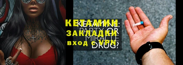 альфа пвп VHQ Беломорск