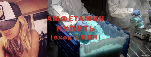 герыч Белокуриха