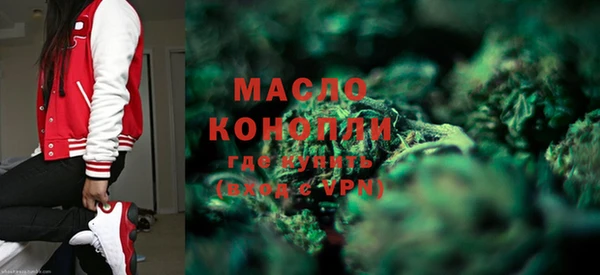 тгк Белоозёрский