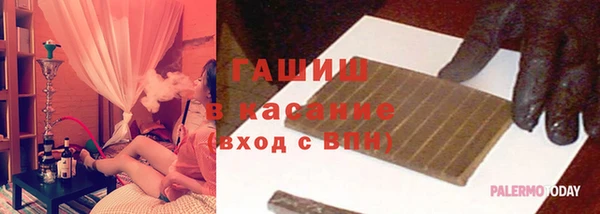 тгк Белоозёрский