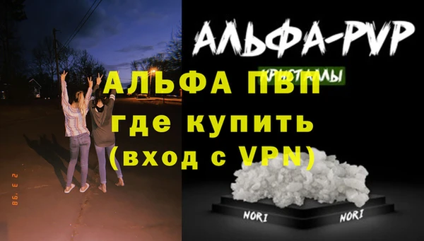 герыч Белокуриха