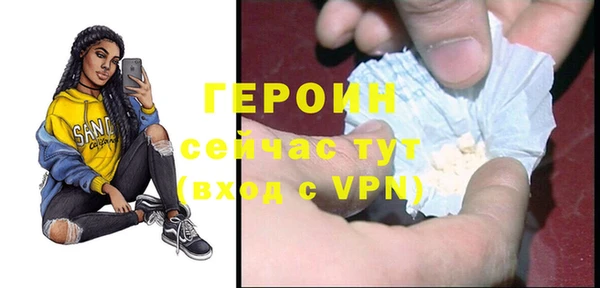 герыч Белокуриха