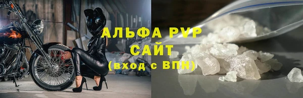 тгк Белоозёрский