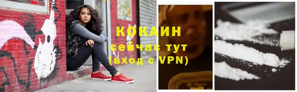 альфа пвп VHQ Беломорск