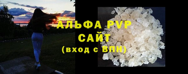 тгк Белоозёрский
