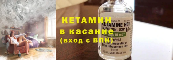 герыч Белокуриха