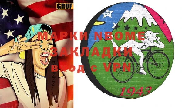 герыч Белокуриха
