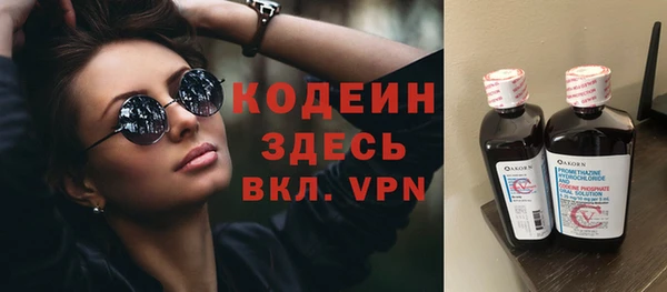 тгк Белоозёрский