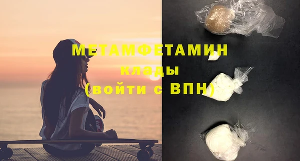 альфа пвп VHQ Беломорск