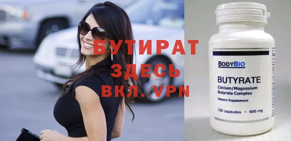 альфа пвп VHQ Беломорск