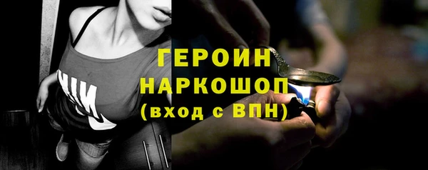 альфа пвп VHQ Беломорск