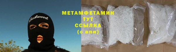 герыч Белокуриха
