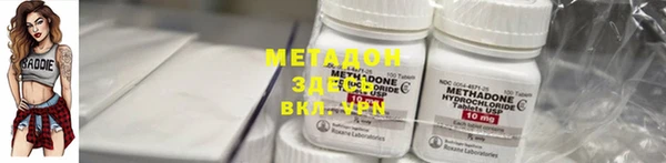 тгк Белоозёрский