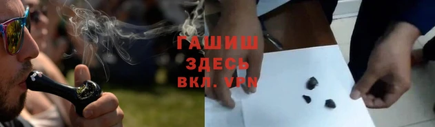 альфа пвп VHQ Беломорск