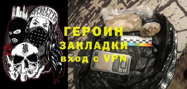 герыч Белокуриха