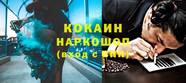 тгк Белоозёрский