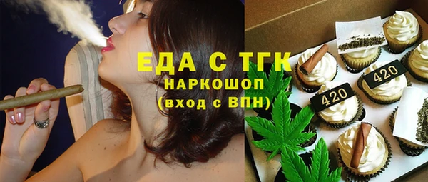 альфа пвп VHQ Беломорск
