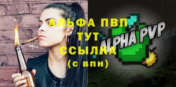 герыч Белокуриха