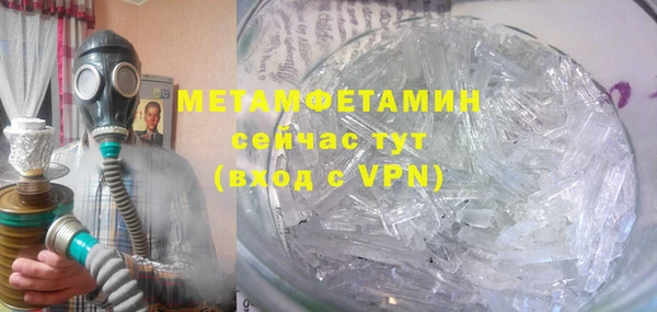 альфа пвп VHQ Беломорск