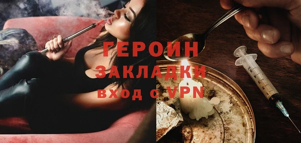 герыч Белокуриха