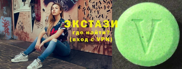 альфа пвп VHQ Беломорск