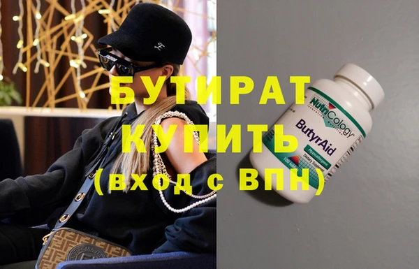 тгк Белоозёрский