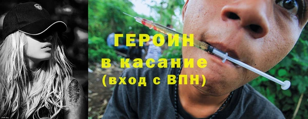 альфа пвп VHQ Беломорск