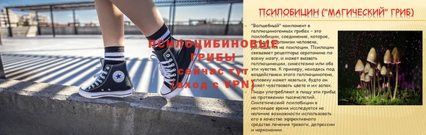 альфа пвп VHQ Беломорск