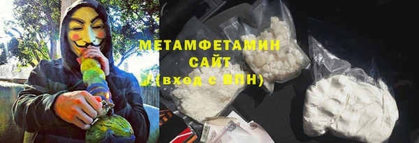тгк Белоозёрский