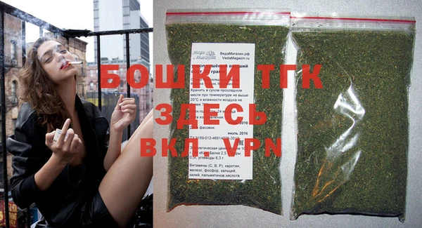 тгк Белоозёрский