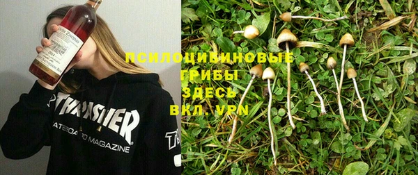 альфа пвп VHQ Беломорск