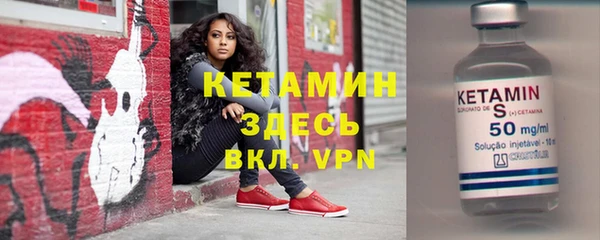 альфа пвп VHQ Беломорск
