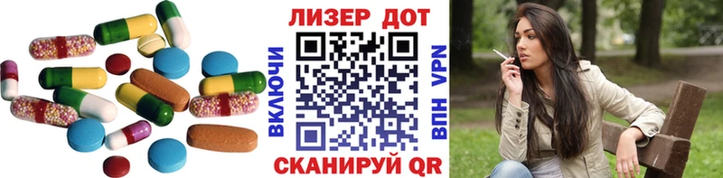 LSD-25 экстази ecstasy  Купить  Дивногорск 