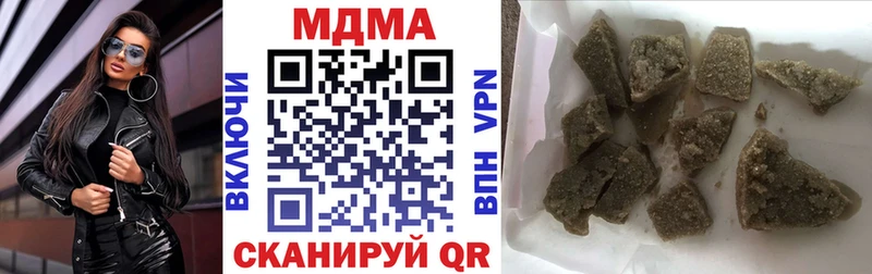МДМА молли  Купить  Дивногорск 