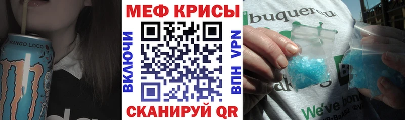 Купить где  Дивногорск  Мефедрон VHQ 