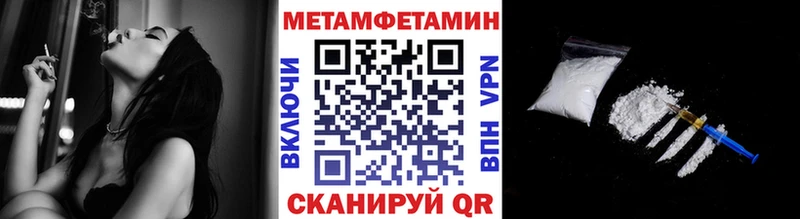 Купить закладки  Дивногорск  МЕТАМФЕТАМИН кристалл 