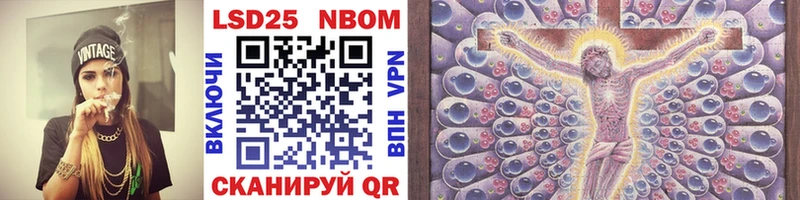 Купить закладки  Дивногорск  Марки NBOMe 1,5мг 