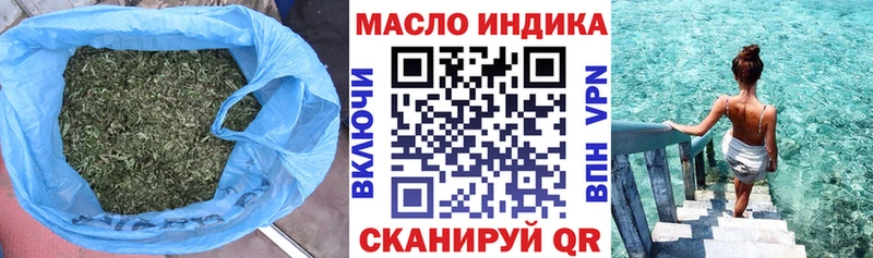 Купить где  Дивногорск  Дистиллят ТГК вейп с тгк 