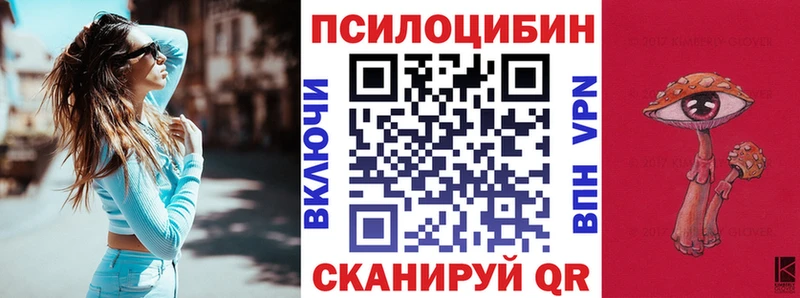 Галлюциногенные грибы мухоморы  Купить где  Дивногорск 